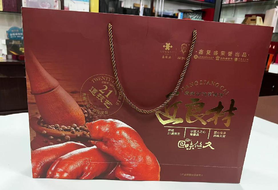 和平礼品盒定制